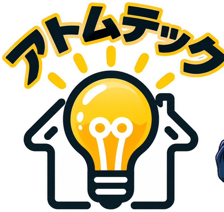 アトムテック